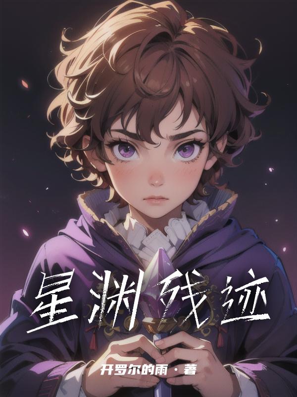 星舰第四次试飞成功