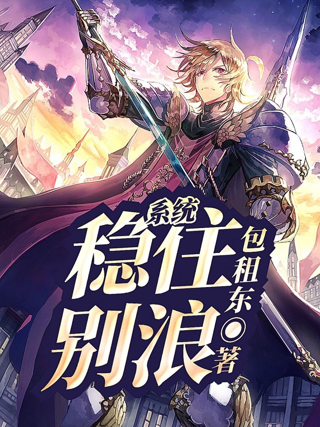系统稳定性与哪些因素有关