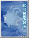 万古最强赘婿最新章节