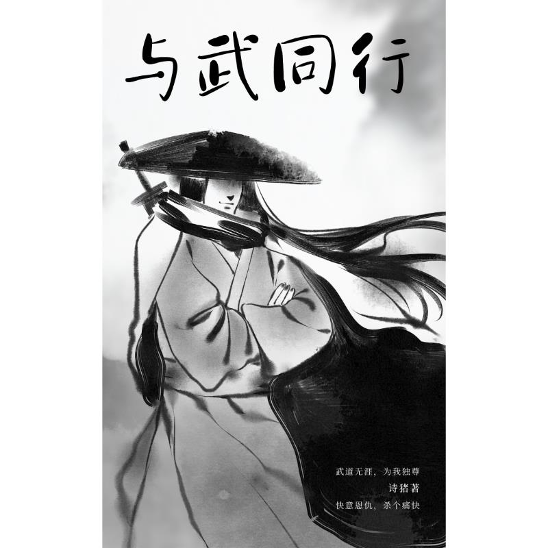 与武当齐名的道观