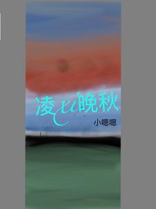 凌溪樱花