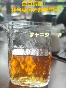 茶道美女