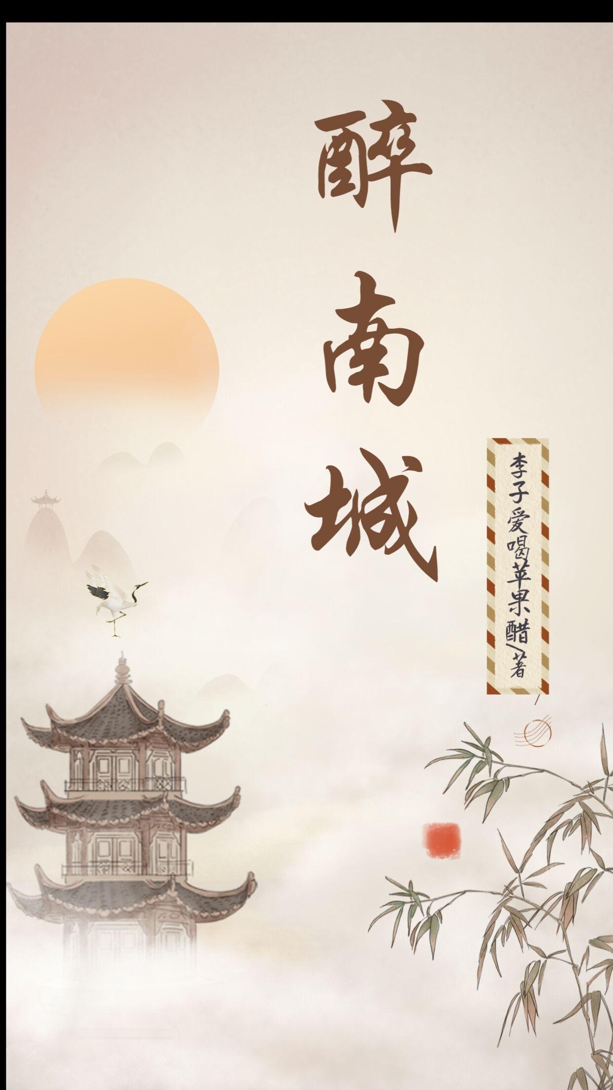 醉南山重庆火锅