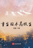 重生日本高校生百科