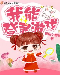 可登录游戏的身份证号码图片