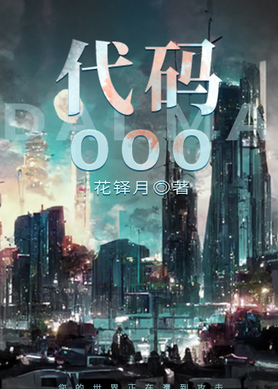代码000801股票的股价